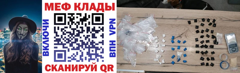 Наркотические вещества Тогучин Амфетамин  КОКАИН  Гашиш  Конопля  Галлюциногенные грибы  Альфа ПВП 