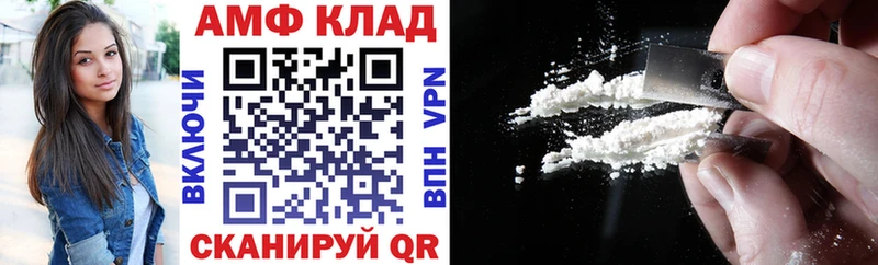 Amphetamine Розовый Тогучин