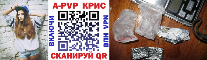 Alpha PVP мука  Тогучин 