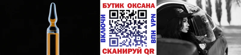 Бутират оксана  мориарти какой сайт  Тогучин  hydra зеркало 