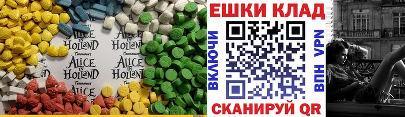 дарнет шоп  Тогучин  МЕГА как войти  Ecstasy бентли 