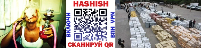 ГАШ гашик где купить наркоту Тогучин