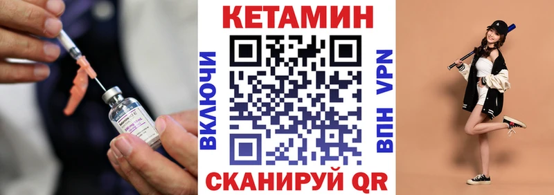 КЕТАМИН VHQ купить наркоту Тогучин