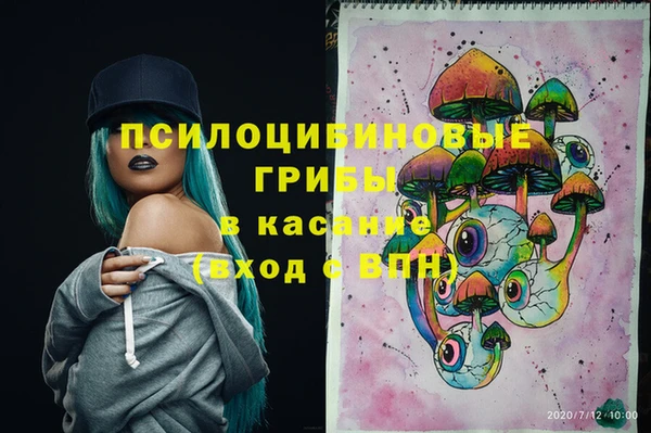 марки lsd Магадан