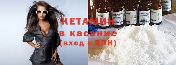 мефедрон VHQ Майский
