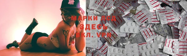 марки lsd Магадан