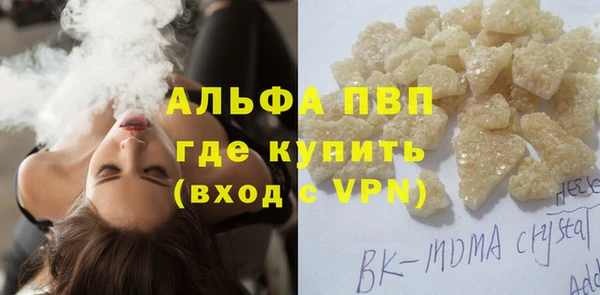 не бодяженный Магас