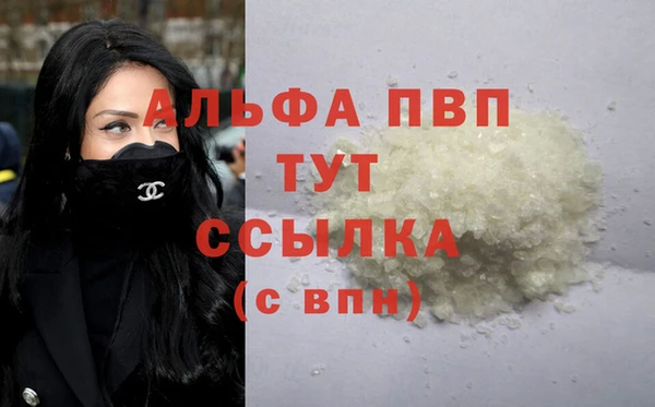 мефедрон VHQ Майский