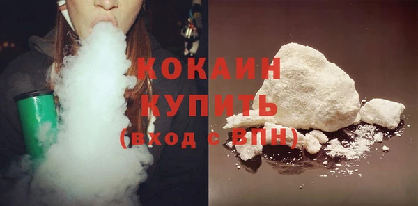 бошки Апатиты