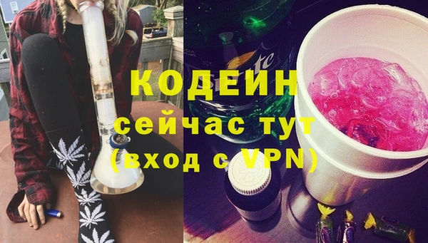 бошки Белая Холуница