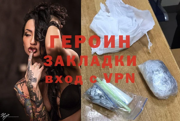 мефедрон VHQ Майский