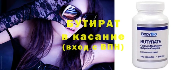 МДМА Белая Калитва
