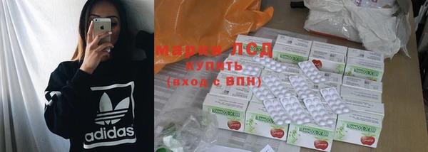 марки lsd Магадан
