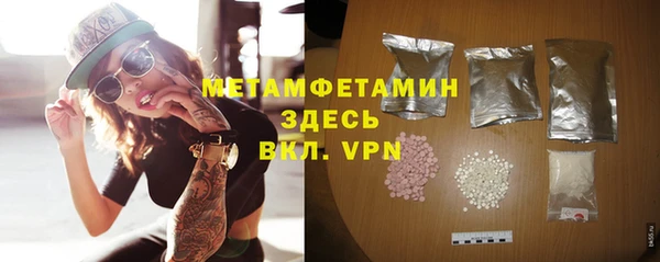 мефедрон VHQ Майский