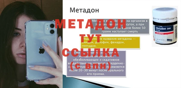 не бодяженный Магас