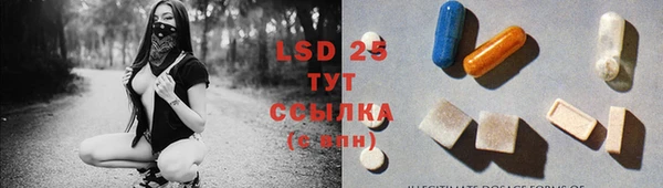 марки lsd Магадан