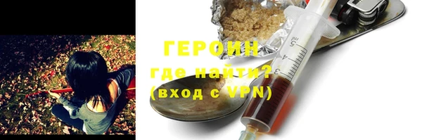 мефедрон VHQ Майский