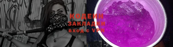 мефедрон VHQ Майский