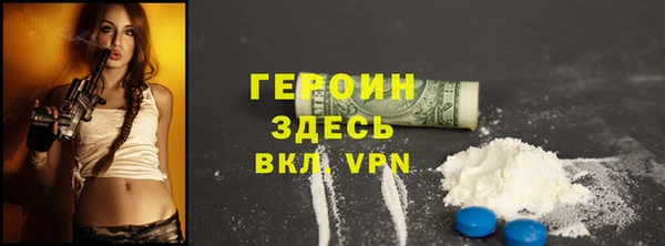 марки lsd Магадан