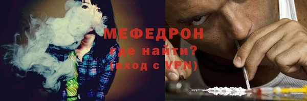 не бодяженный Магас