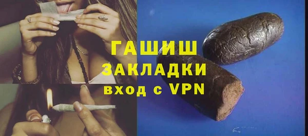 не бодяженный Магас