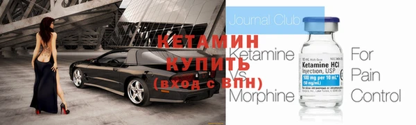мефедрон VHQ Майский