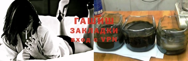 марки lsd Магадан