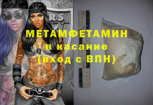мефедрон VHQ Майский