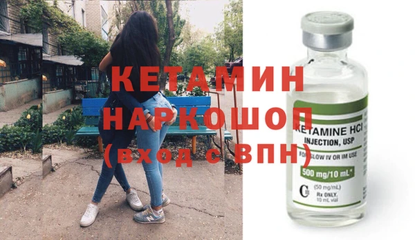 мефедрон VHQ Майский