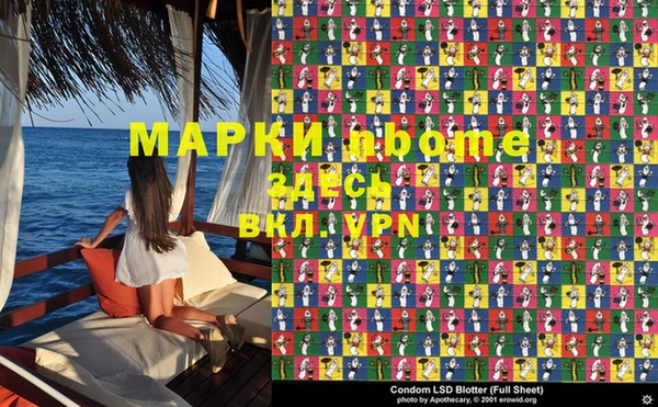 мефедрон VHQ Майский