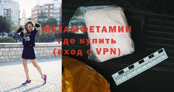 мефедрон VHQ Майский