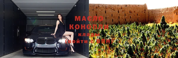 мефедрон VHQ Майский