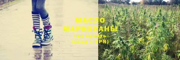 мефедрон VHQ Майский