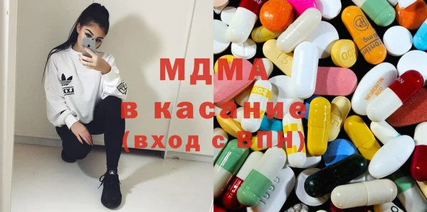 мефедрон VHQ Майский