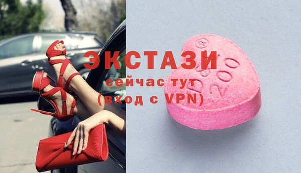марки lsd Магадан