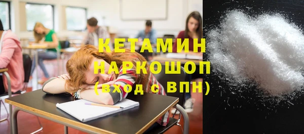 не бодяженный Магас