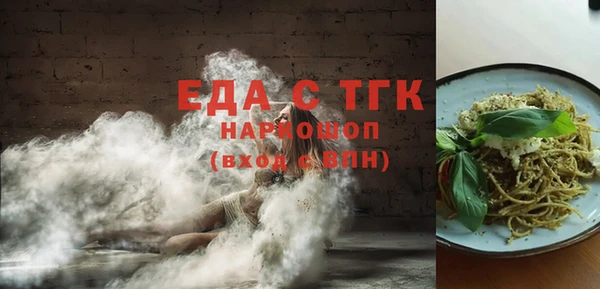 марки lsd Магадан