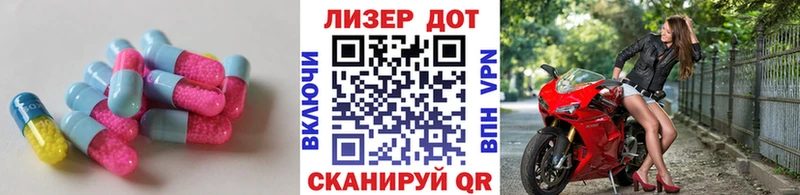 ЛСД экстази кислота Тогучин