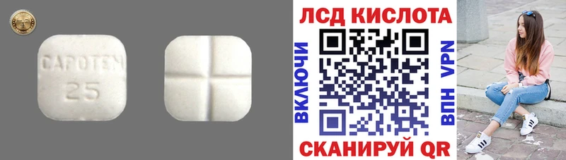 Лсд 25 экстази ecstasy  Тогучин 