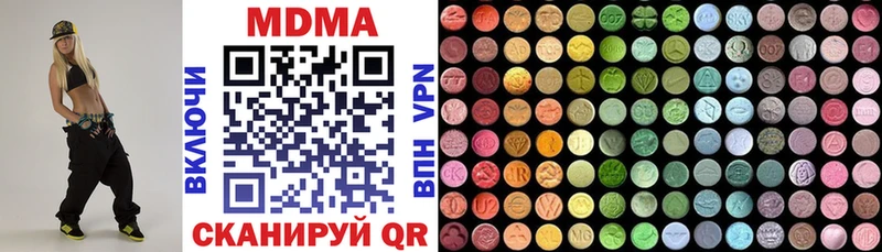МДМА crystal  цены   Тогучин 