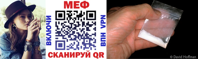 МЯУ-МЯУ кристаллы  Тогучин 