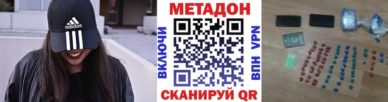 МЕТАДОН мёд Тогучин