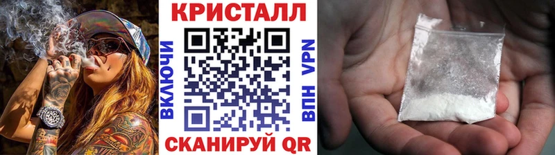 Метамфетамин мет  купить наркоту  mega зеркало  Тогучин 