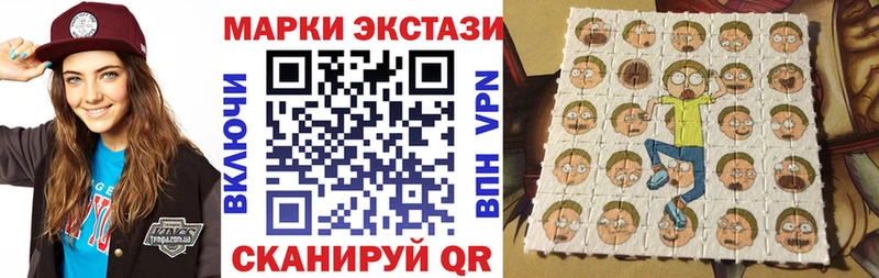 Марки N-bome 1,5мг  где можно купить наркотик  сайты даркнета телеграм  Тогучин  ОМГ ОМГ как зайти 