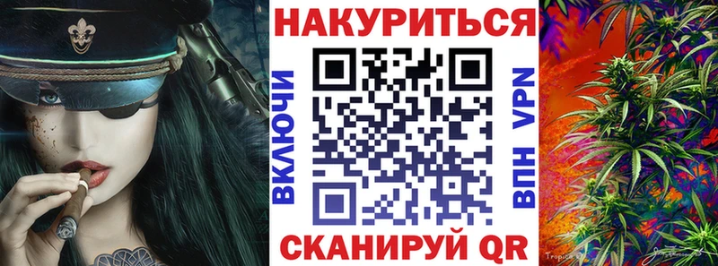 наркошоп Тогучин Конопля VHQ